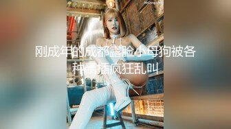 北京通州【黛蜜儿】丰乳肥臀高颜值北京大妞，胸大阴毛超浓密，极品尤物风骚魅惑入骨，水多逼粉叫声骚