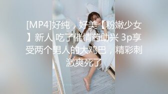 [MP4]极品甜美可爱黑裙萌妹子舌吻坐在身材舔弄口交摸逼特写