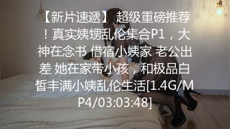 18岁广东妹妹发来的自慰视频