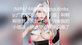 【新片速遞】 哺乳期的小少妇露脸激情大秀，情趣漏奶黑丝诱惑，口交大鸡巴激情上位爆草干的骚逼冒白浆，道具抽插挤奶刺激[966MB/MP4/01:23:27]