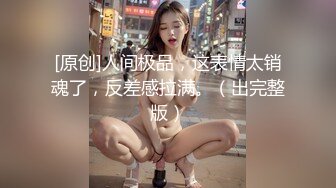 《极品反差✅淫妻泄密》露脸才是王道！推特温柔贤惠型骚妻【甜心教主】私拍~足交露出野战紫薇能玩的都玩了~以淫为乐 (8)