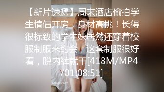 [MP4]『ED Mosaic』美女模特E奶丽莎❤️被纹身小哥狂插小嫩B 极致黑丝美腿 完美露脸