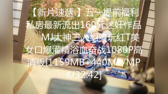 TM0144.丽萨.中出吸精小魅魔.逆袭的百人斩目标.天美传媒