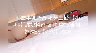 高档办公楼连续三次偷拍美女职员的肥美大鲍鱼