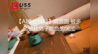 扣扣传媒 FSOG033 妖艳吊带红丝的诱惑 ▌小鹿酱▌赤裸裸勾引肉棒探索洞穴 顶撞软糯无毛嫩鲍精汁榨泄