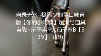 PMC-042.斑斑.巨乳骚妹无套硬上熟睡亲哥.痴女妹妹的乱伦体验.蜜桃影像传媒