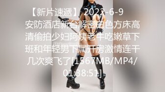 【新片速遞】 2022-6-9❤️安防酒店新台解密白色方床高清偷拍少妇阿姨老牛吃嫩草下班和年轻男下属开房激情连干几次爽飞了[1567MB/MP4/01:38:51]