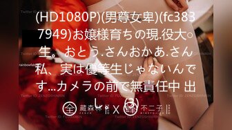 【中文字幕】「明日、结婚するんだよね？」10年ぶりに再会した年上の元カノに、马乗り骑乗位で最後の一滴まで精子を绞り取られた结婚前夜…。 都筑亜美