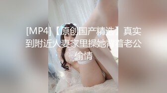 【新片速遞】 办公室跳蛋调教清纯碎花裙女神✅震的小穴不停流水，掀起裙子直接办公桌前后入！顶级反差尤物，清纯气质不要太反差[414M/MP4/10:19]