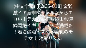 【PANS重磅】人气女神【果汁】8.29直播+绳艺超大尺度  4