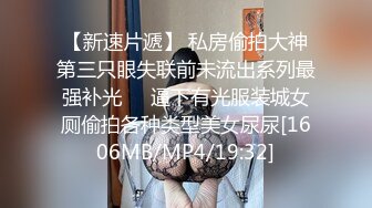 【新片速遞】&nbsp;&nbsp;无毛白虎逼风骚女友镜头前直播赚外快，自己抠逼浪叫，给阴蒂带上蝴蝶小铃铛，跟狼友互动撩骚，尿尿给狼友看[510MB/MP4/37:51]