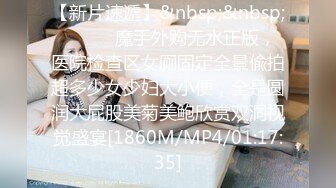 最新流出??土豪棉帽哥约会S级27岁腼腆美人妻海外勤务员无毛蜜桃臀中出内射