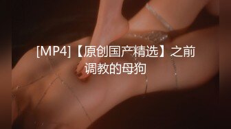 [MP4]STP32371 168美腿小骚货！迫不及待想要被操！脱掉丁字裤，骑乘位主动深插，翘起美腿后入猛怼，娇喘呻吟不断 VIP0600