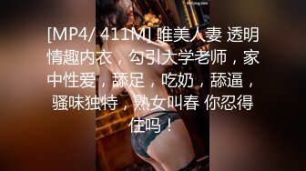 ★☆全网推荐☆★11月最新推特顶级绿帽长腿翘臀骚妇刷锅第一人【家有娇妻】私拍，户外露出约单男3P4P道具双通，场面炸裂相当开放