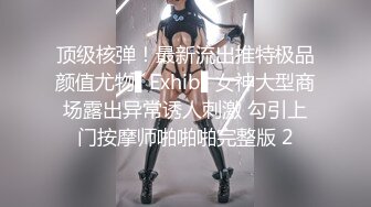 高颜值少妇韵味御姐，Legs-Japan 999 狂插干净白虎美穴美足