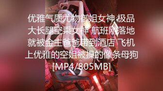 [MP4]甜美少女和炮友开房操逼！摸奶扣穴调情！69姿势掰开舔逼