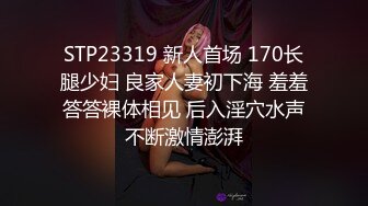 果冻传媒-被拐卖的外国美女 找到爱情是幸福 结果是圈套 超女神吉娜