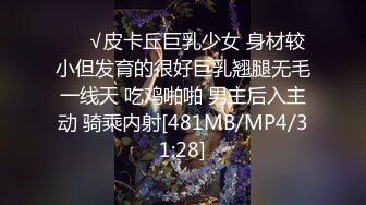 【新片速遞】&nbsp;&nbsp;⚡KTV爆操极品反差人妻，挑战最刺激的场所做爱，高冷给谁看 操爽了比谁都叫的声音大 平时有多高冷 床上就有多饥渴[300M/MP4/04:21]