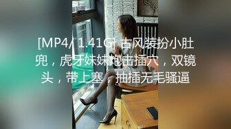 STP13367 最新2020极品长腿美乳网红『胖丁不乖哟』贺春新作-巫女服爆乳女神 速插粉穴浪呻吟