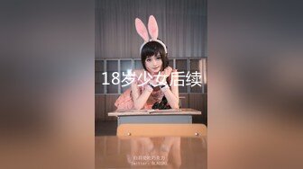 【中文字幕】MVSD-383 新婚旅行NTR的人妻凜音桃花 前田あこ 凜音とうか