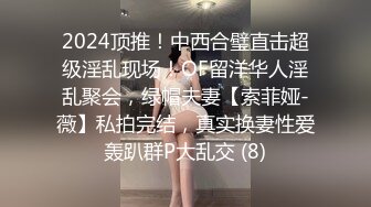 FSOG-054.小敏儿.酒店前台的秘密兼职.扣扣传媒x91Fans