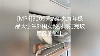 私房偷拍大神三只眼失联前最后流出作品 商场隔板女厕高清偷拍妹子看着手机不停擦逼疑似在手淫