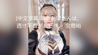 推特豪乳女神『榨汁夏』大尺度私拍流出 -1- 已戴环可约内射的女神完美露脸