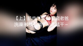 《淫妻少妇控必备》☀️一夜爆火推特顶逼王！极品身材白领美少妇【6金】最新2024千元频道长时劲曲抖臀裸舞，巴拉豆顶胯真心受不了《淫妻少妇控必备》一夜爆火推特顶逼王！极品身材白领美少妇【6金】最新2024千元频道长时劲曲抖臀 (4)