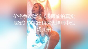 清纯甜美御姐女神〖小桃〗⚡被操成母狗，极品身材随意玩弄，高颜值完美身材 男人的梦中情人3