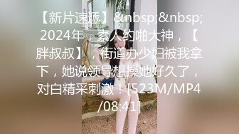 反差眼镜娘风骚小学妹『CuteSweetBoBo』 母狗小学妹极度反差，性感黑丝和金主爸爸酒店约炮，表面清纯私淫乱