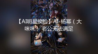 果冻传媒91YCM-090裸体女仆的尊荣性爱服务