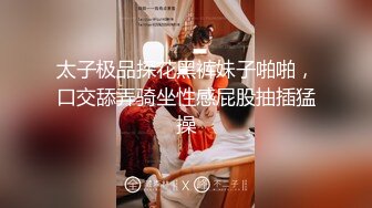 母狗老师反差婊被我调教到百依百顺