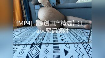 -精品推荐 娇艳伪娘『CDwant』可爱口罩小妹约啪后入 无套内射嫩菊