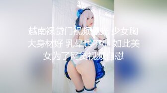 气质颜值网红美女心蓝演绎❤️生物家教老师的实体操作