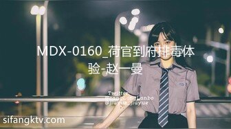 MSD175 麻豆传媒 幻化人性魅惑众生 洛七