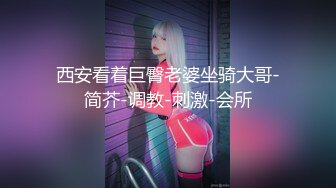 好莱坞十八线女星上位享受鸡鸡