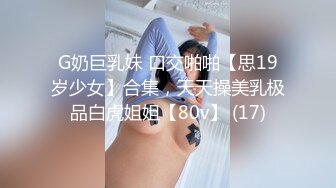 完美霸道身材~极品豪华美乳，扭腰抖奶搔首弄姿