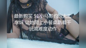 【新片速遞】丸子头漂亮妹子，第一视角手指道具自慰，再和小鲜肉男友啪啪暴力打桩内射一逼[745M/MP4/59:59]