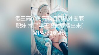 【新速片遞】 蜜桃传媒 PM-055 追星女学生被偶像潜规则-偶像贱男专吃女粉丝骚B[304M/MP4/27:57]