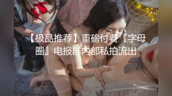 后入骚货小炮友