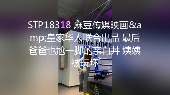 【御姐5】巨臀御姐还是个老师 高跟丝袜~道具爽到翻白眼，哪个男人扛得住这骚逼 (2)