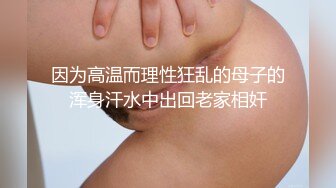 大蜜範女神約拍全記錄