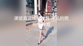 逼上带钉被跟大鸡巴无套爆操