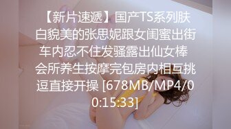 [MP4]极品00后淫荡美少女▌恬恬 ▌黑丝女仆的极致肉欲 主人使劲插我 好爽主人狗狗要不行