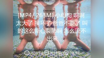 加密破解SPOP舞蹈工作室内购定制版，极品身材白皙女神【小奈】多套情趣装劲曲露逼露奶摇摆挑逗，M腿揉逼掰逼撸点超高 (2)