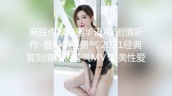 【网曝热门事件制服萝莉】河南实验中学眼镜萝莉史上最全性爱甄选吃鸡啪啪高手全能 制服啪啪篇 (6)