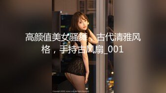 [MP4/335MB]渡边传媒DB-012 我的操能力系列 清纯妹子男友啪完换我啪