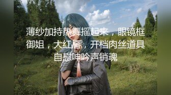 可爱邻家女高学妹『猫屋少女』甜酷美少女 翘起可爱小屁屁让主人爸爸后入小蜜穴，超极品合法卡哇伊小母狗！