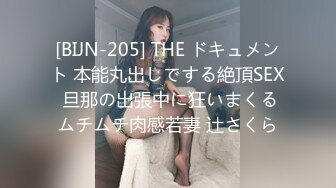 后入离异少妇 迎合篇