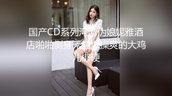 [MP4/ 1.51G]&nbsp;&nbsp;极品王炸性爱实拍大神Mrber约炮172艺术舞蹈系纯欲女神 对白有感觉 真实感爆棚 完美露脸